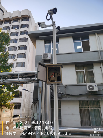渭南市供电局