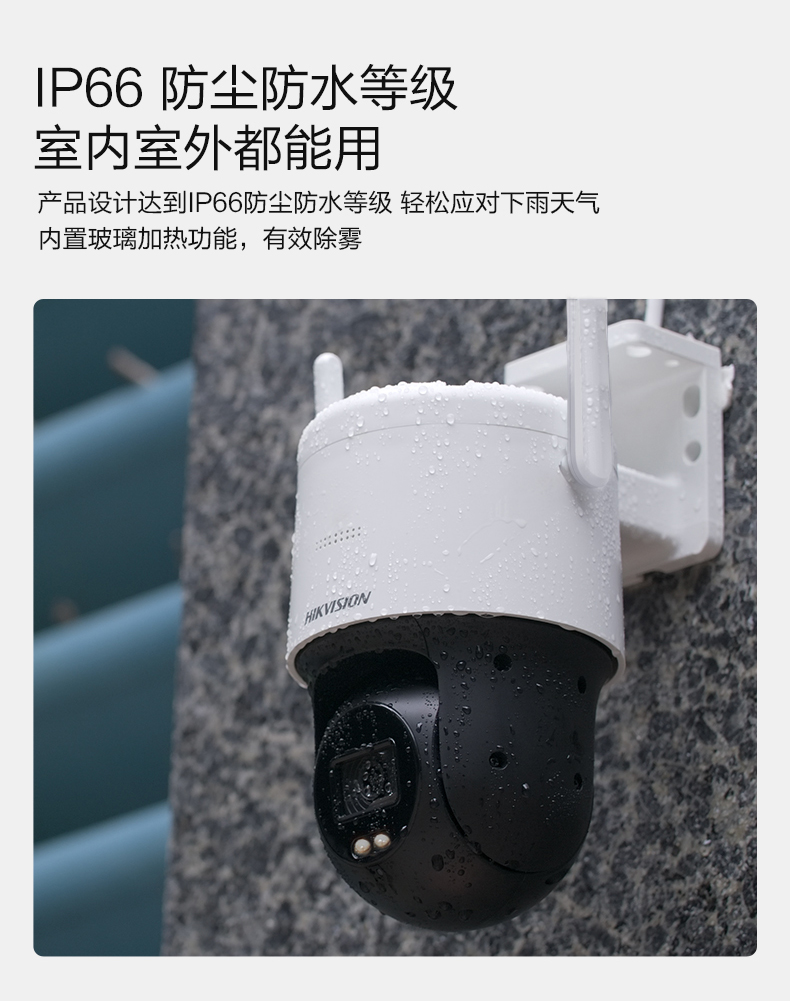 最新版本详情_07.jpg