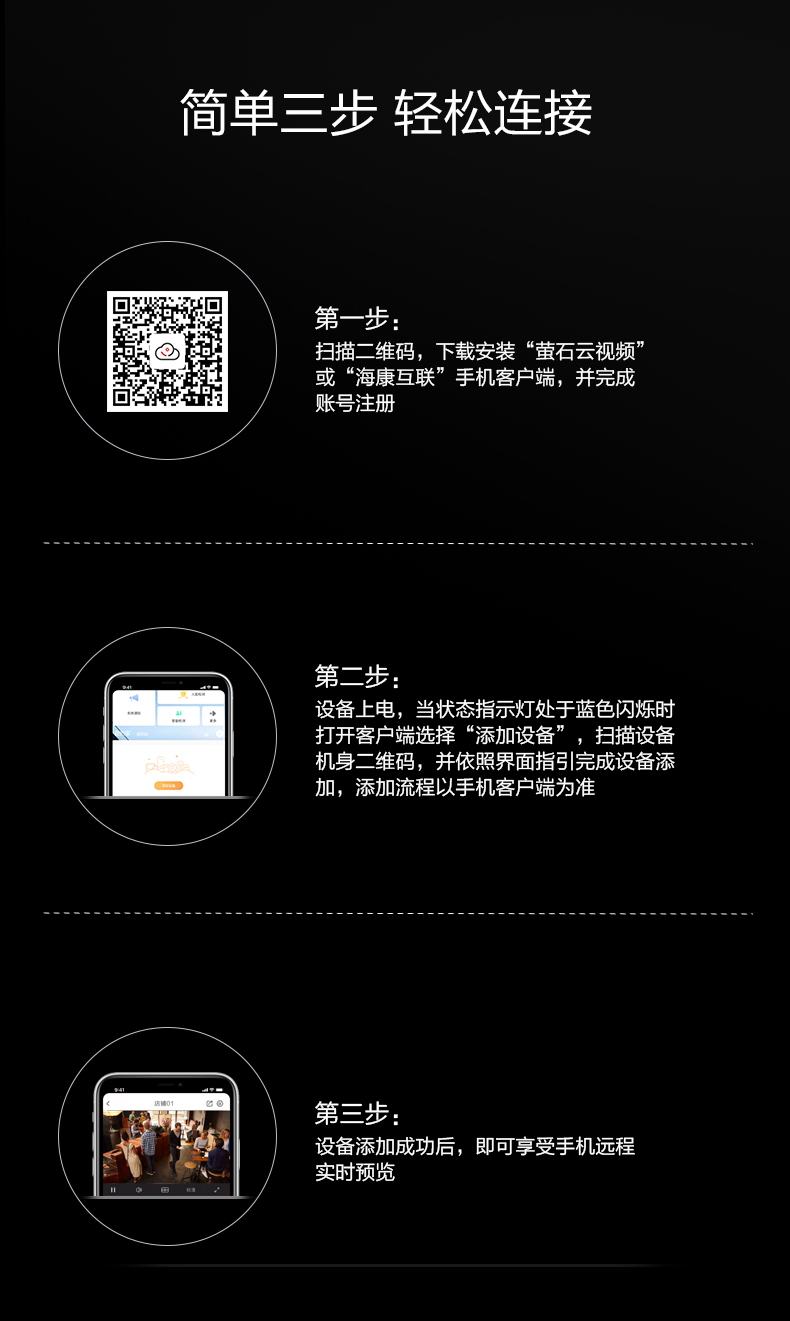 最新版本详情_16.jpg